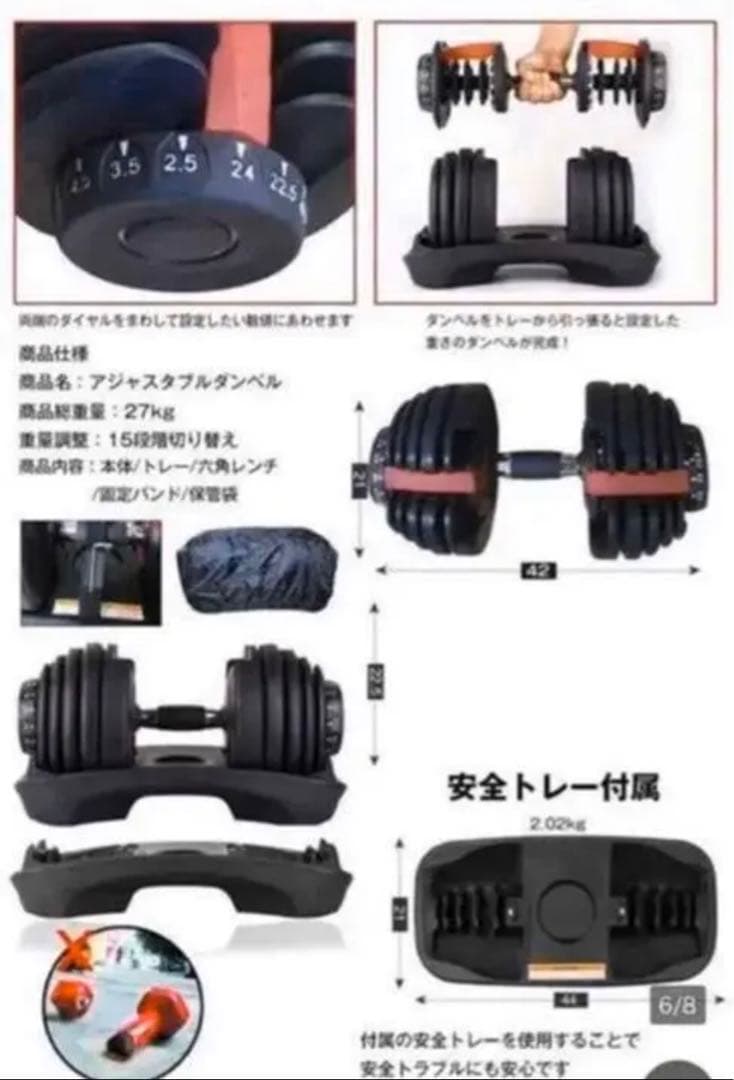 15段階調整 可変式ダンベル 24kg ✖️ 2個セットプレート トレーニング