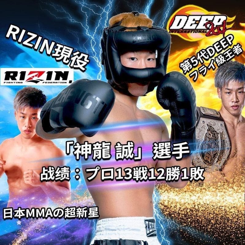 MaxxMMA ウォーター サンドバッグ　ZTTY ボクシンググローブ ロープ付