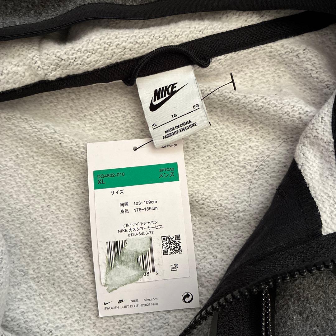 NIKE テックフリース メンズ セットアップ ダークグレー
