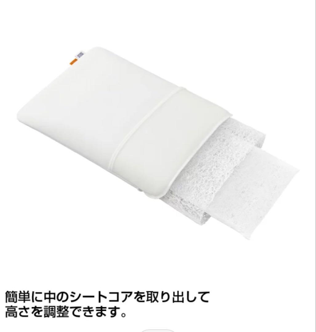 エアウイーヴ　ピロー　ソフト　高さ調整