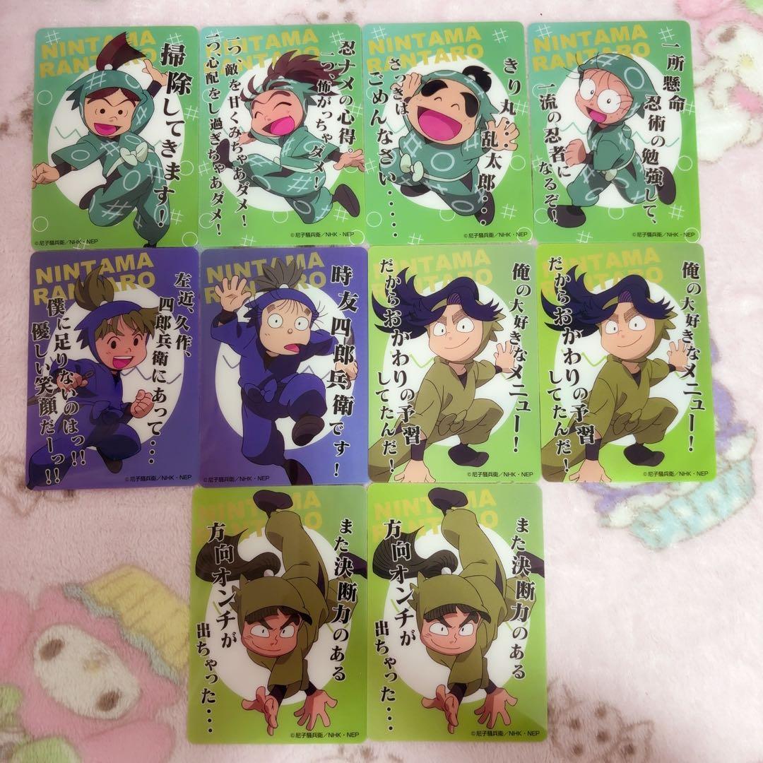忍たま乱太郎 グッズ