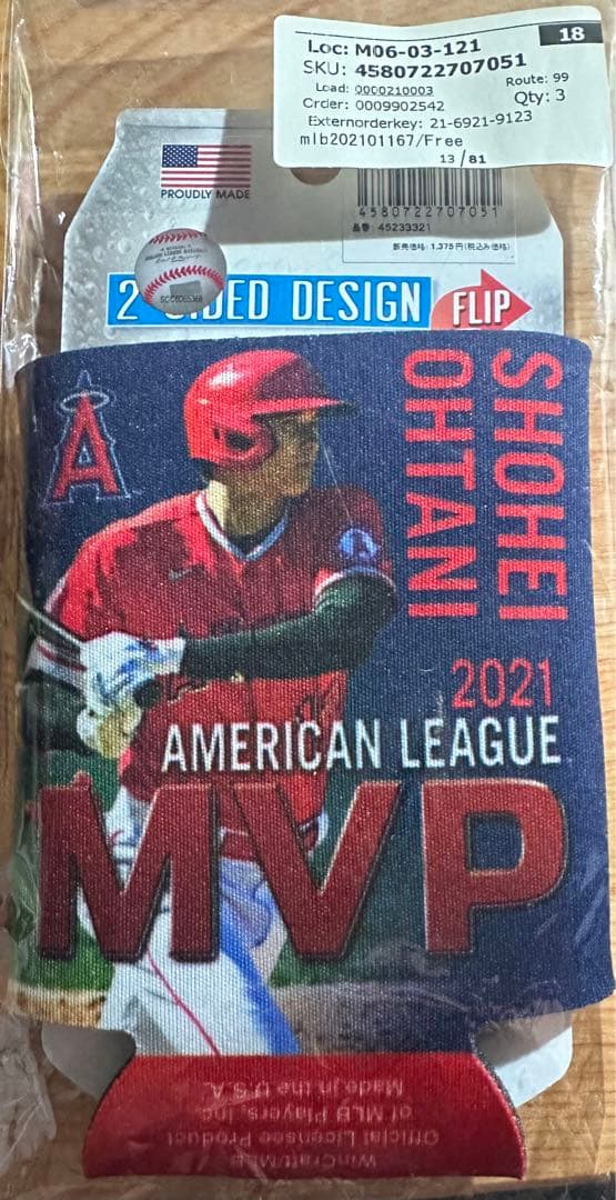 大谷翔平　MVPサイン入り記念グッズ（MLB公式品）