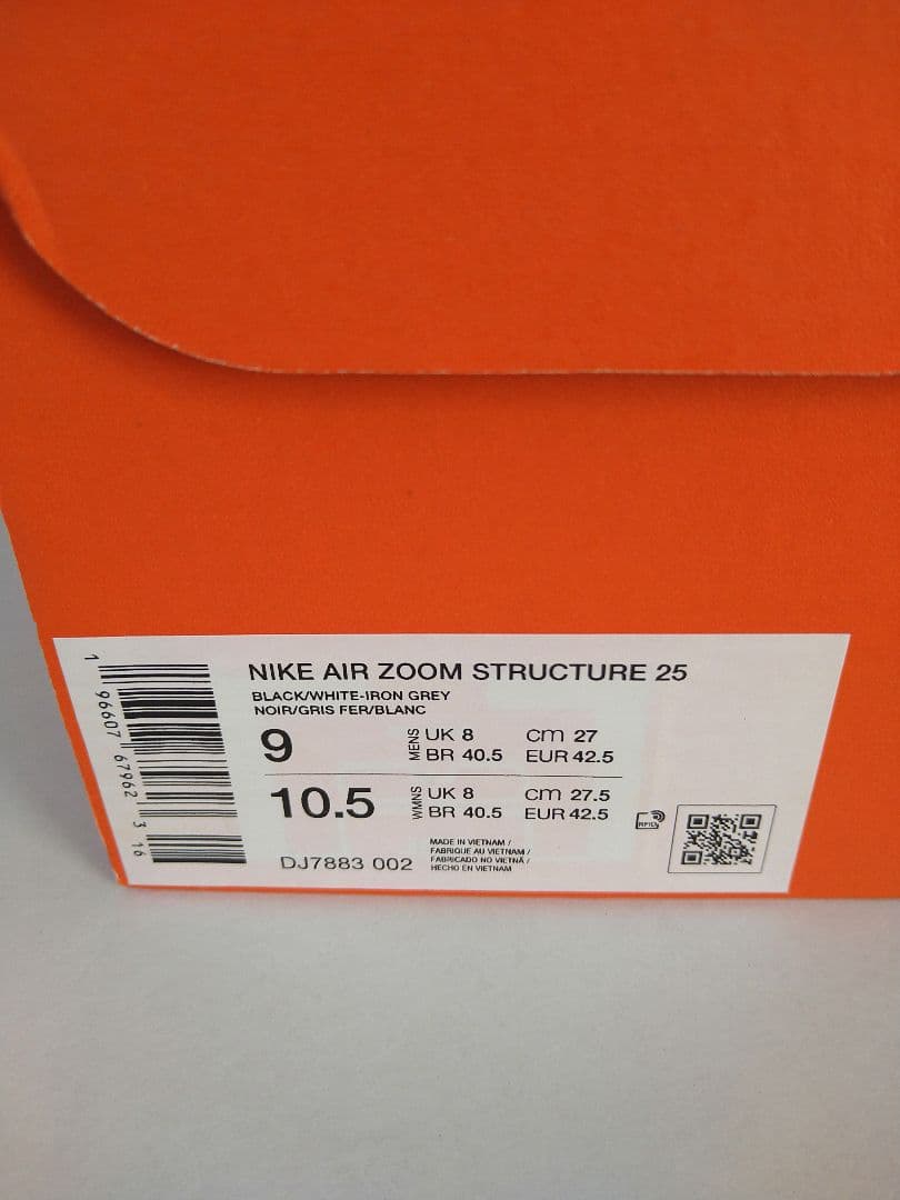 新品　Nike　ナイキランニングシューズ