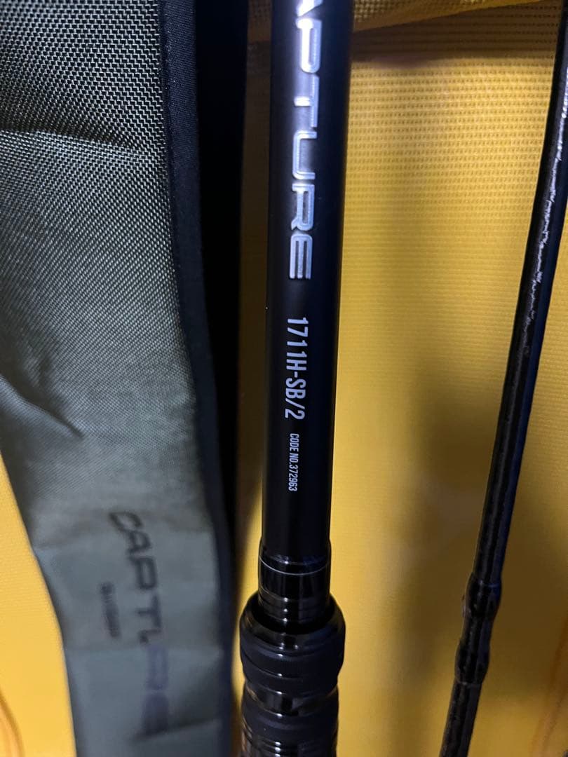 シマノ　25 キャプチャー 1711H-SB/2 新品未使用品　保証書有り