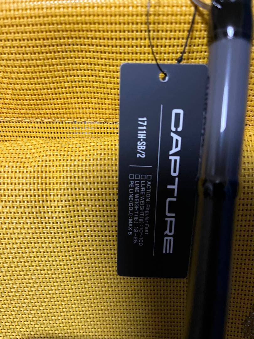 シマノ　25 キャプチャー 1711H-SB/2 新品未使用品　保証書有り