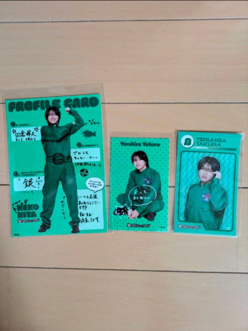 猫ひた RAFFLE くじ 月曜日グッズ 村上幸平 石渡真修 真田理希 田倉暉久