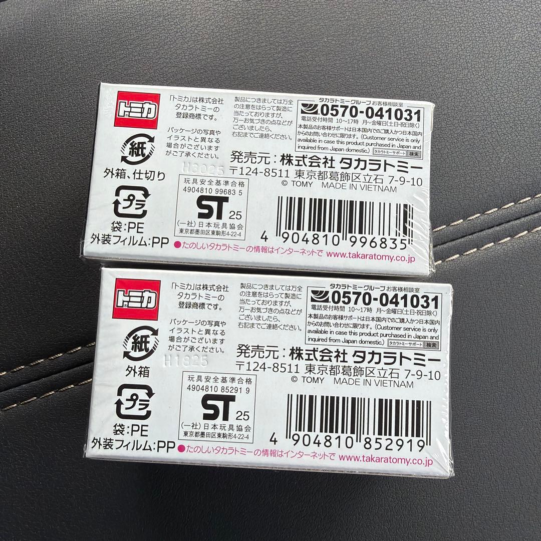 トミカ プレミアム ジャパンモビリティショー 限定 日産　 GT-R セット