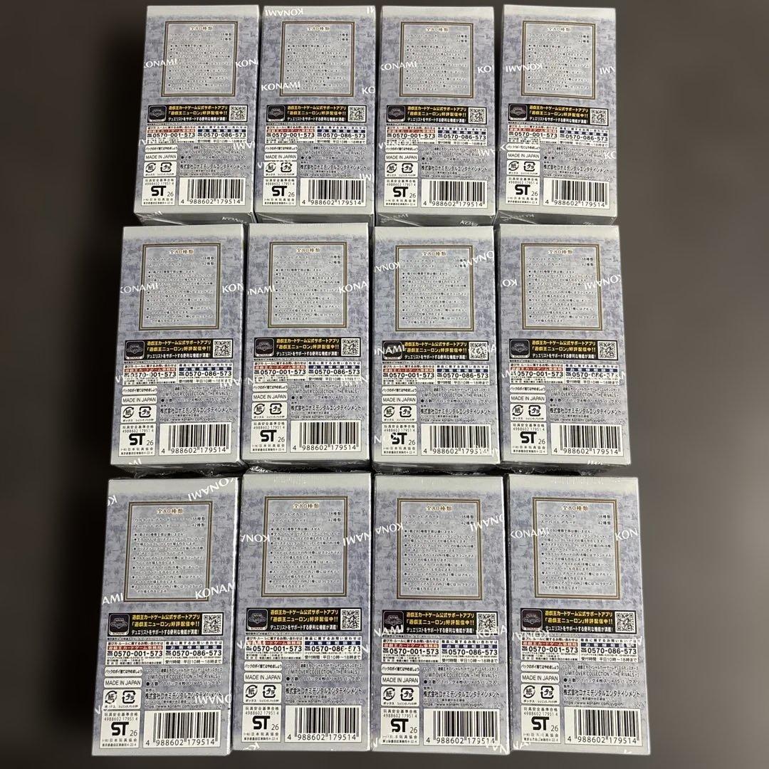 LIMIT OVER COLLECTION 12BOX プロモ付