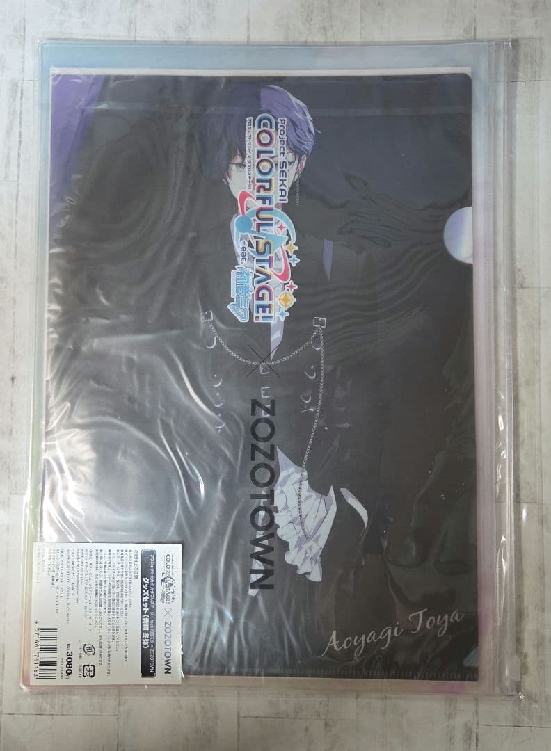 プロセカ　青柳冬弥　ZOZOTOWNコラボ 第1弾・第2弾セット