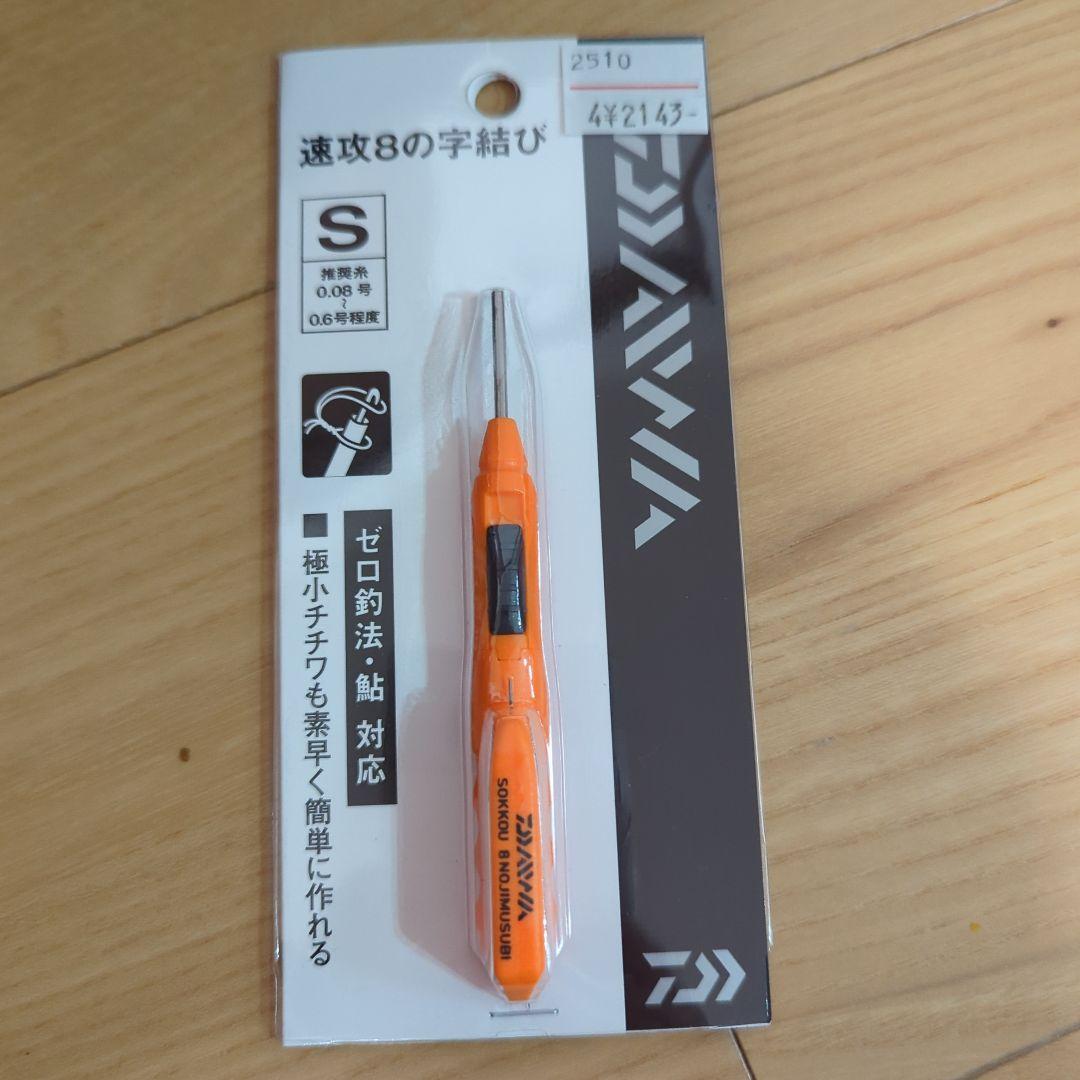 アジングセット、SoleaBB、レガリス、小物等