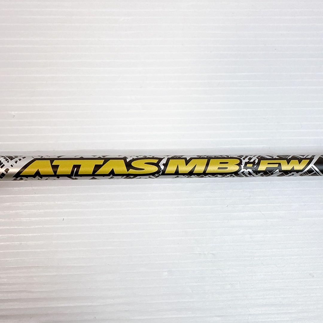アッタス　MB-FW　65（SR）　FW・UT用シャフト　テーラーメイドスリーブ