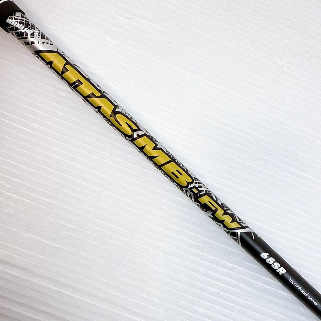 アッタス　MB-FW　65（SR）　FW・UT用シャフト　テーラーメイドスリーブ