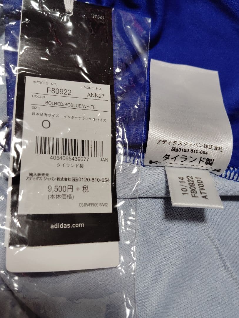 FCバーゼル adidas ユニフォーム 赤/青　新品未使用タグ付き