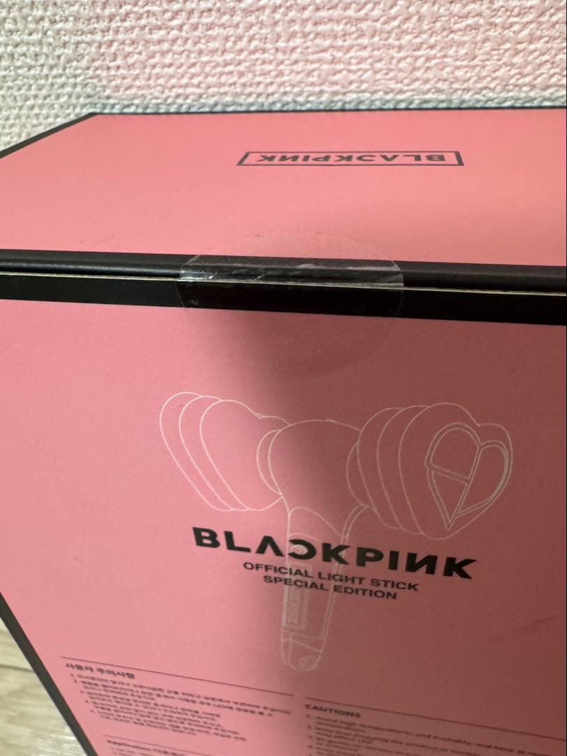 新品未開封 BLACKPINK公式ペンライトSPECIAL EDITION 2箱