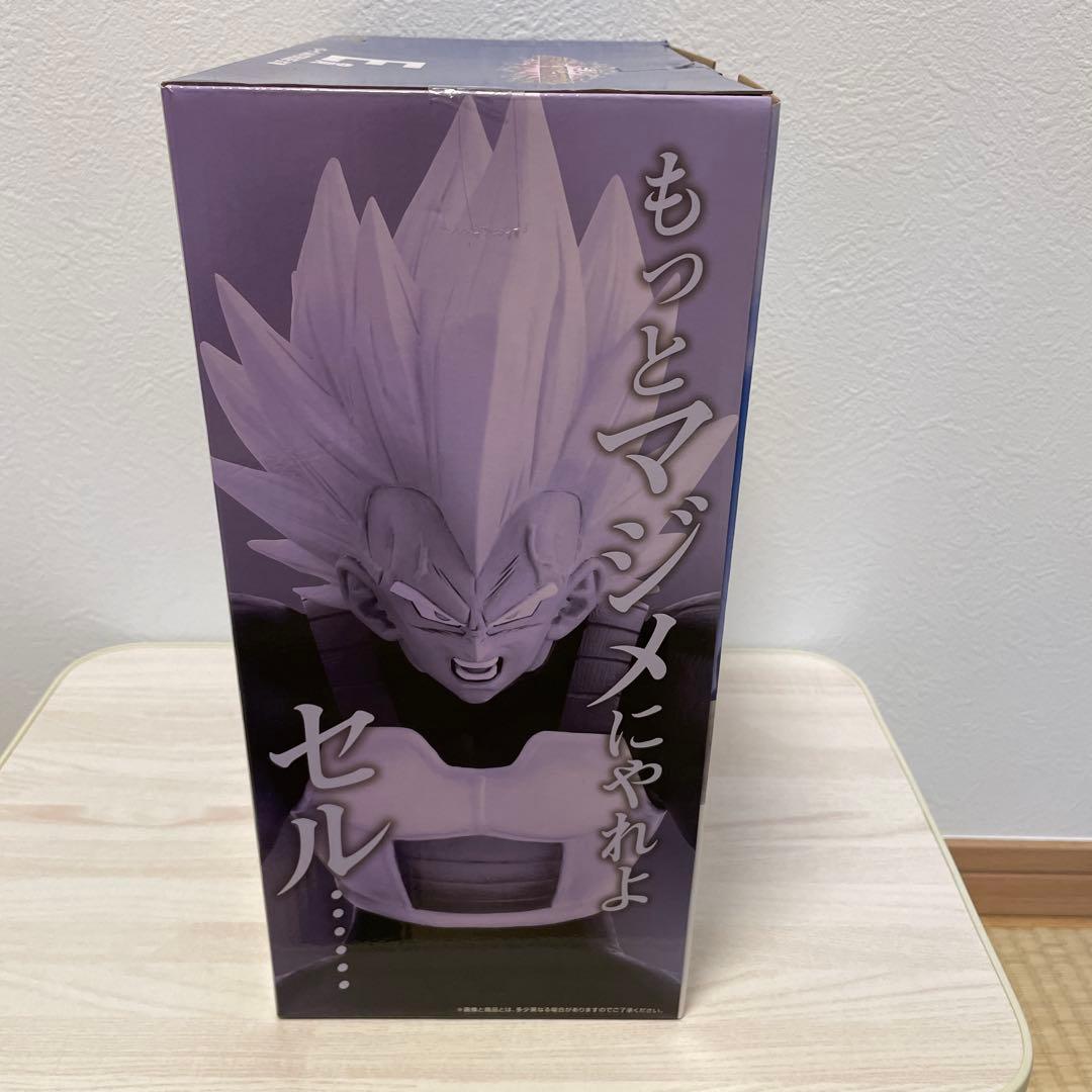 ベジータ　E賞　一番くじ
