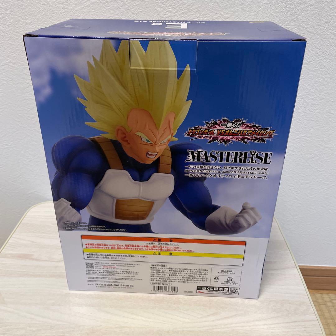 ベジータ　E賞　一番くじ