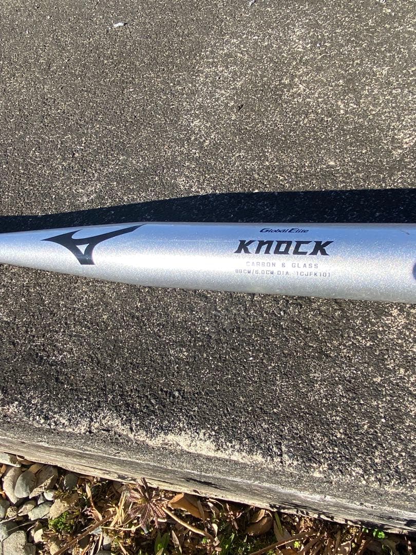Mizuno 硬式ノックバット