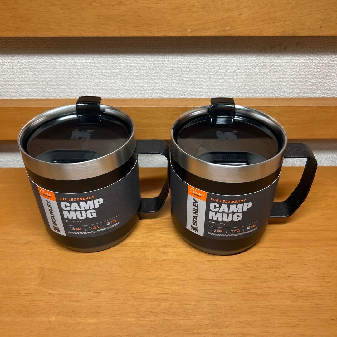 新品未使用品　スタンレー　キャンプマグ　CAMP MUG 354ml 2個セット