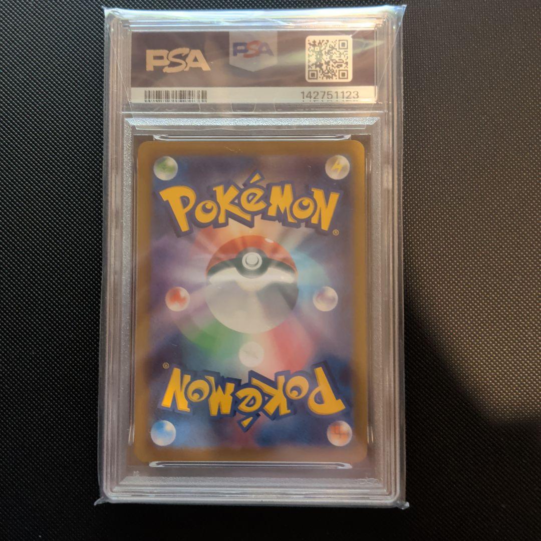 メガカイリューex sar psa10 メガドリームex