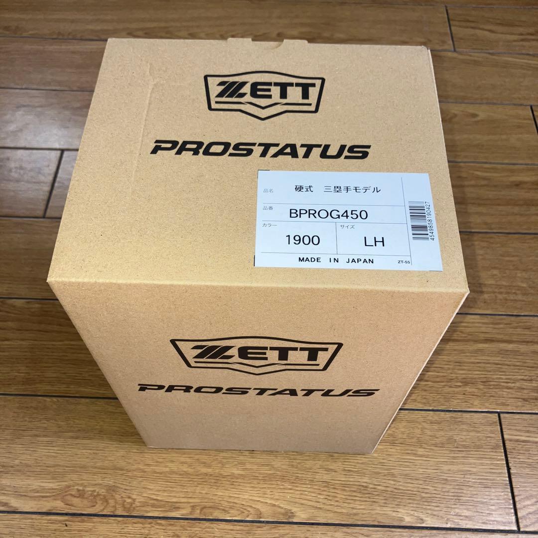 ゼット　プロステイタス　硬式グラブ　BPROG450 ブラック(1900)