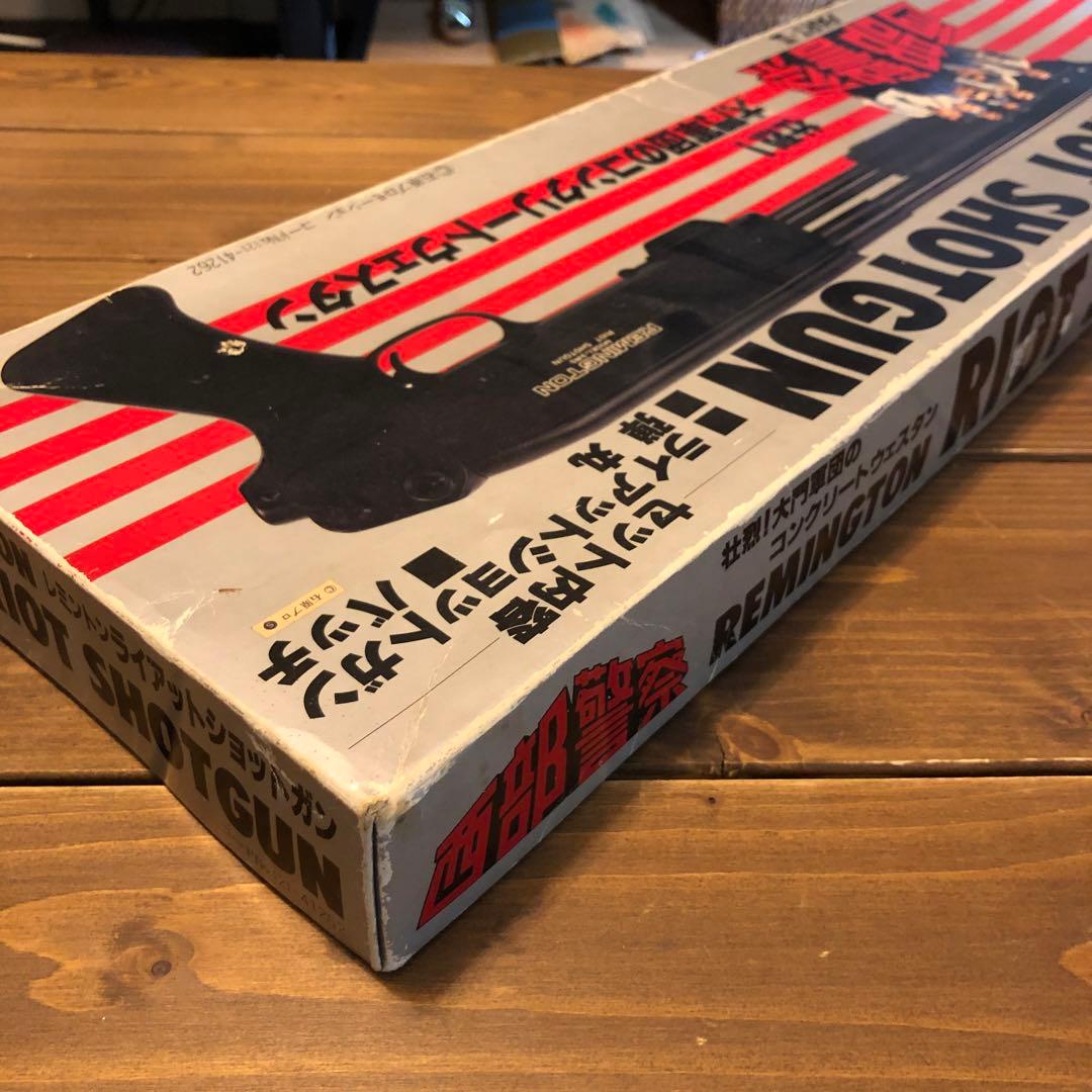 西部警察 レミントン ライアットショットガン