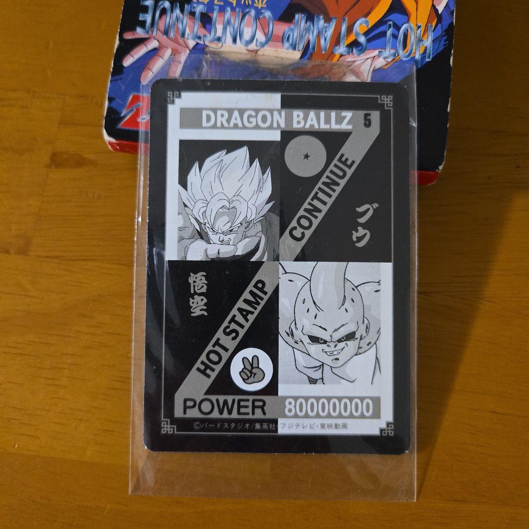 ぺ*ダ様 ドラゴンボールZ　ホットスタンプ連続カード　ひも付き1束(表1枚+34