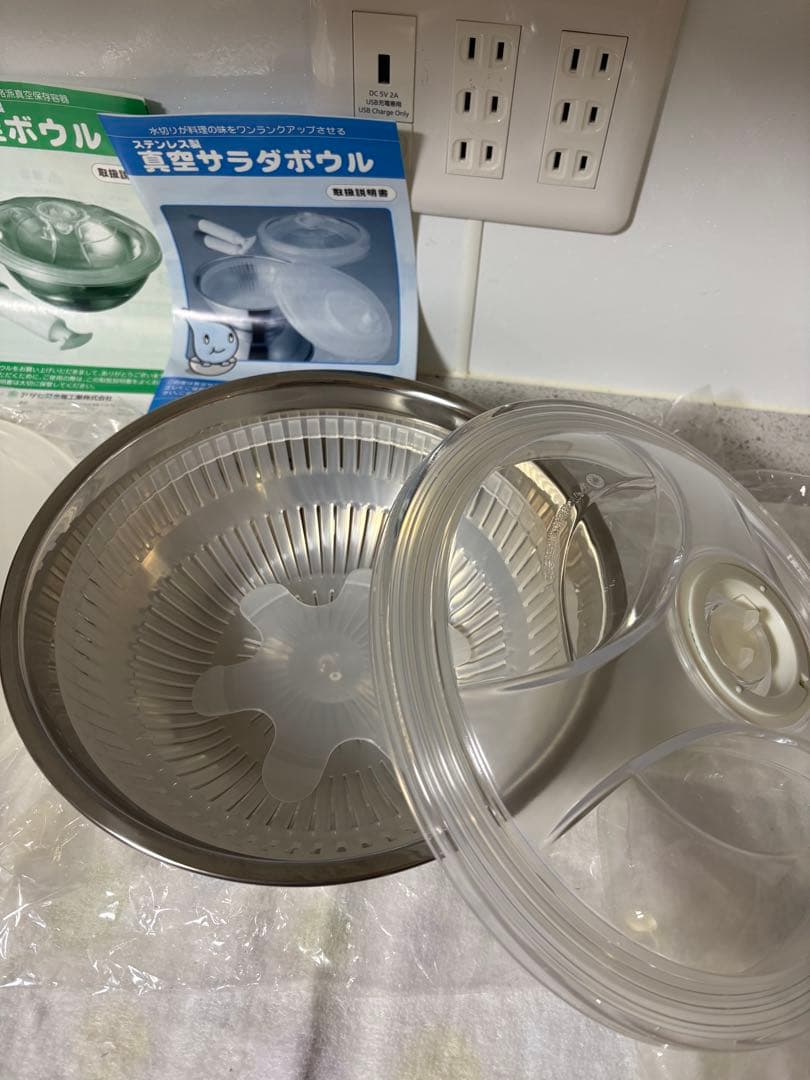 未使用 アサヒ軽金属 真空保存セット おひつ2個 サラダボウル 真空ポンプ付