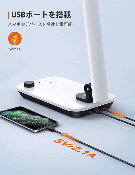 デスクライト LED電気スタンド 太陽光 950lm 光感センサー