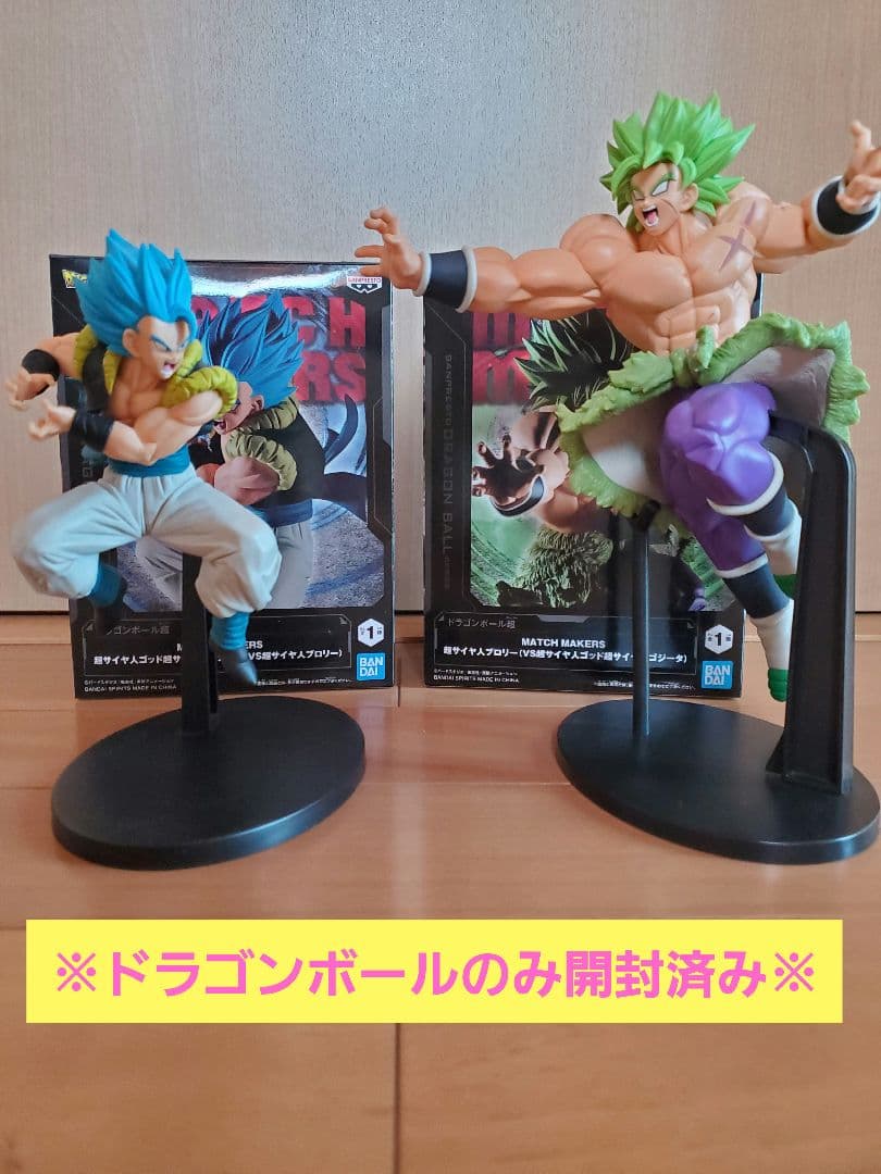 お値下げ中☆フィギュア４点セット　キン肉マン・ONE PIECE・ドラゴンボール