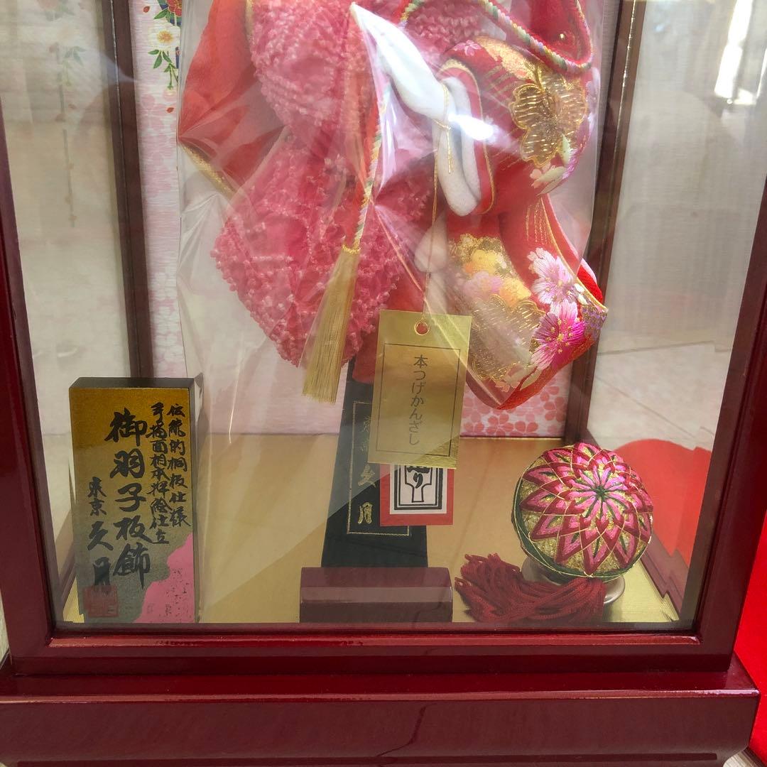 羽子板　久月