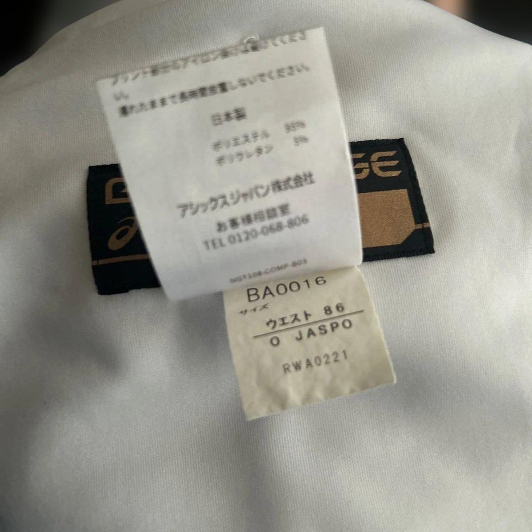 アシックス ズボン