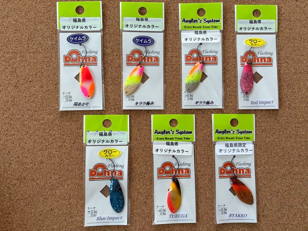 イベントカラー　アングラーズシステム　ドーナ2.5g エリアトラウト