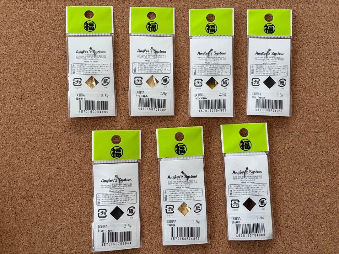 イベントカラー　アングラーズシステム　ドーナ2.5g エリアトラウト