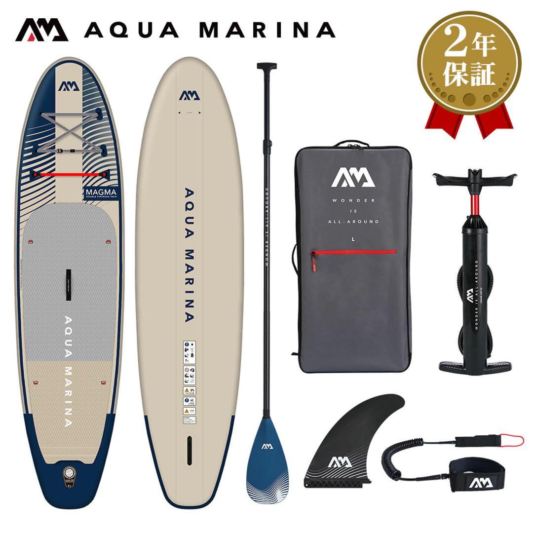AQUA MARINA サップ　おまけ付