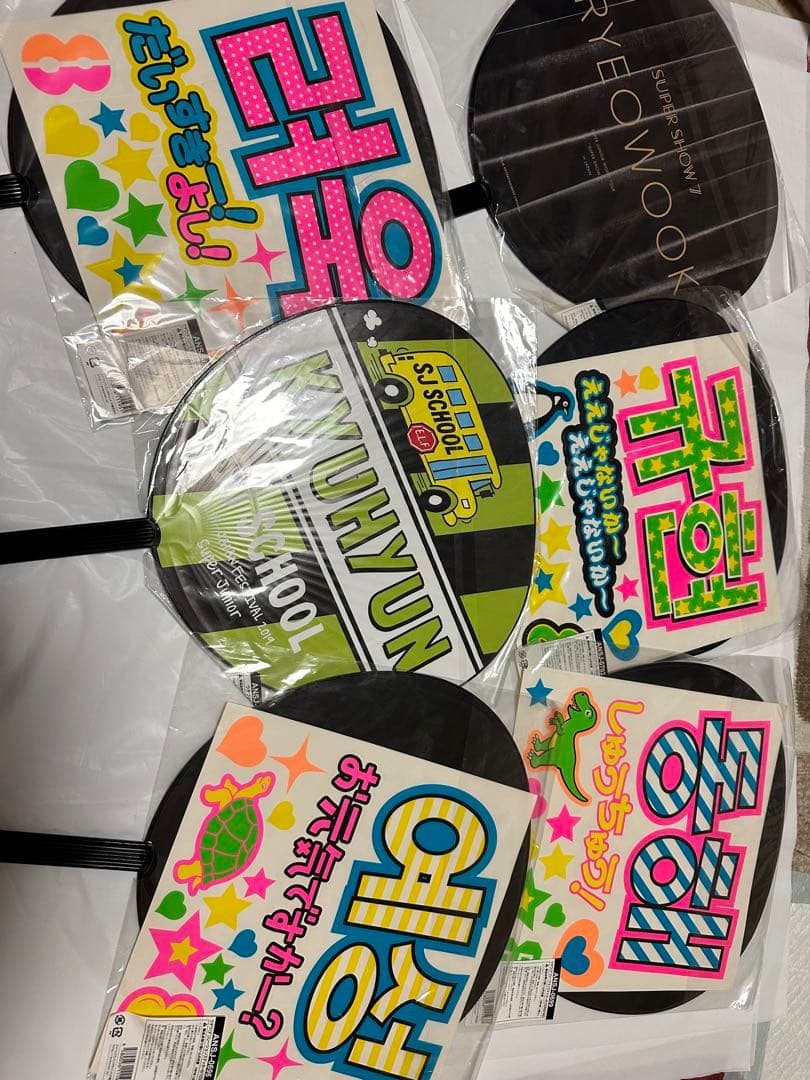 SUPER JUNIOR うちわ 6枚セット