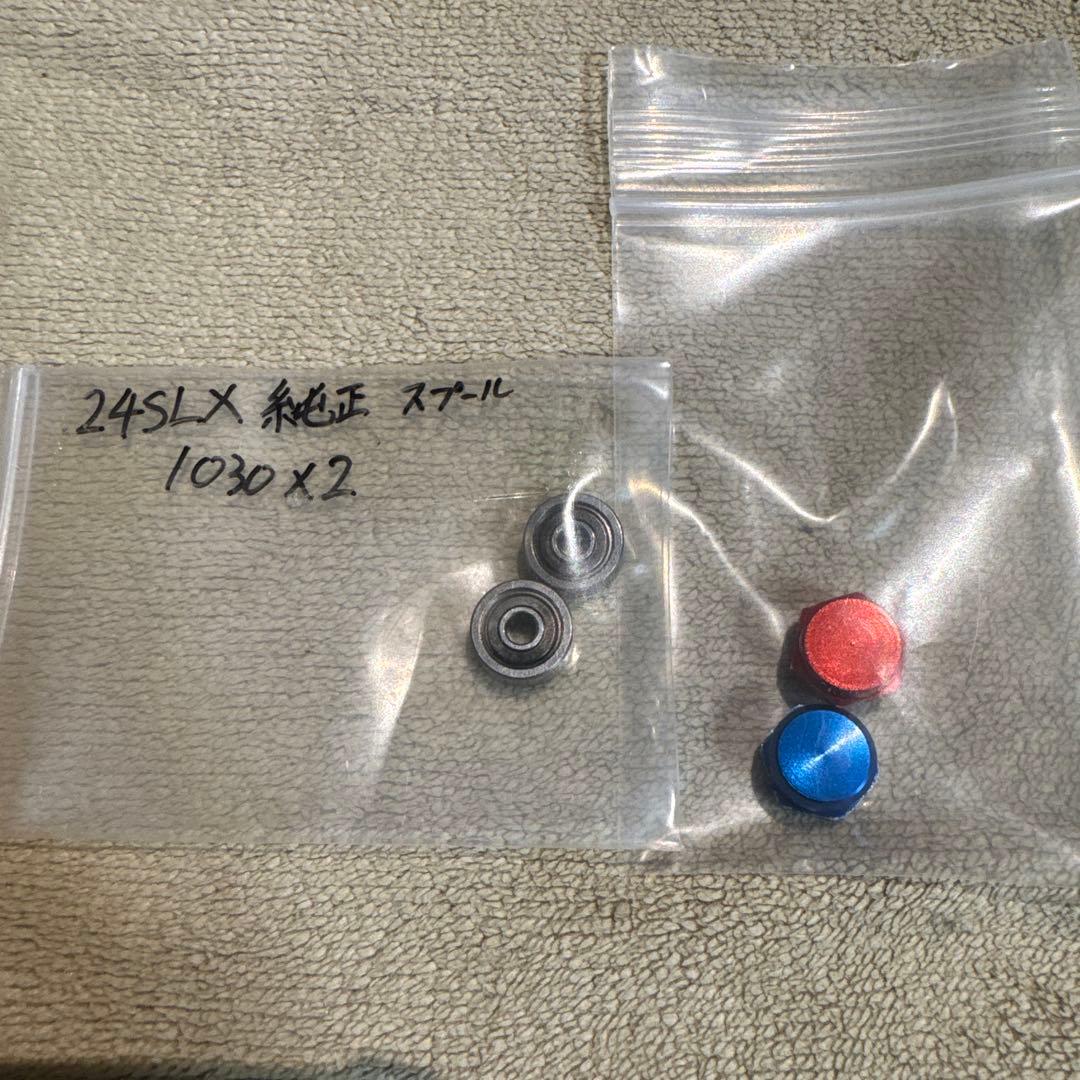 24 SLX 71HG ベアリング交換　ハンドル85mm