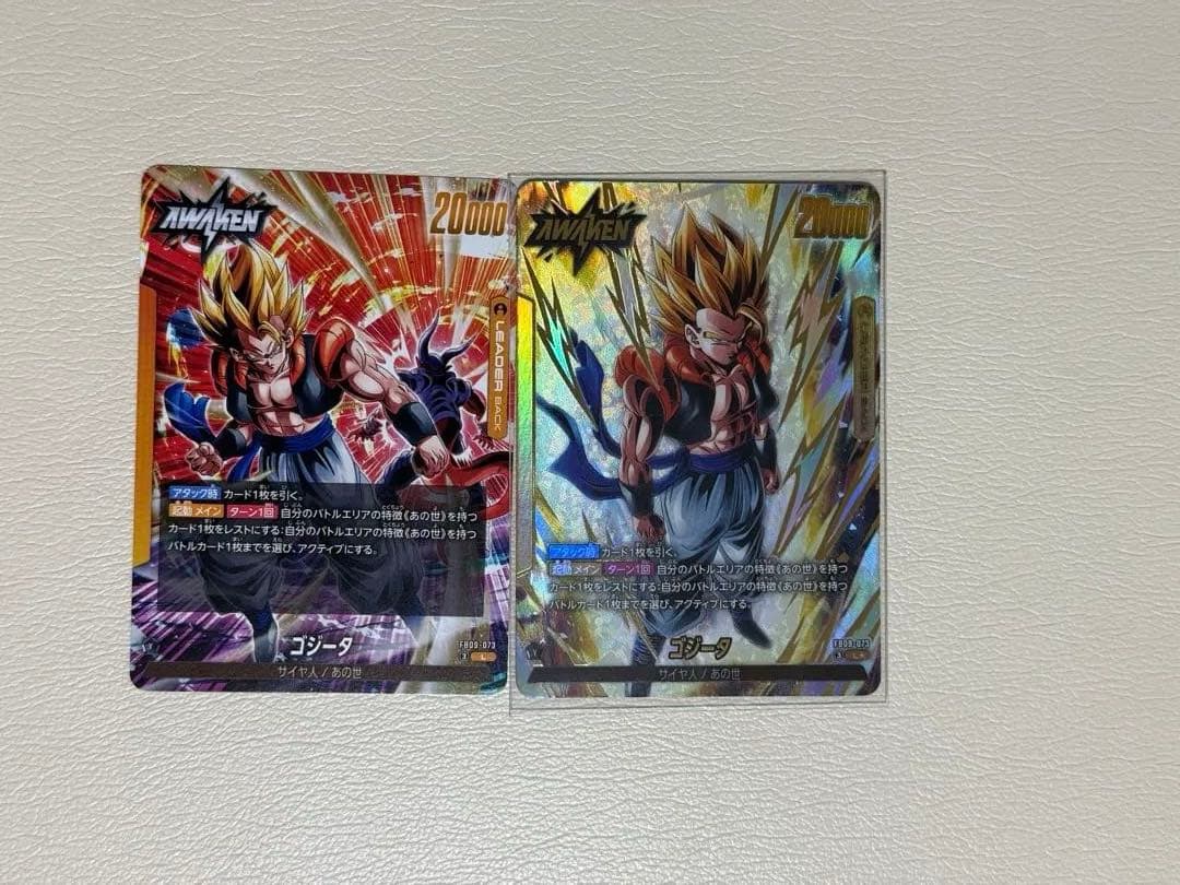 ドラゴンボールカードゲーム フュージョンワールド ゴジータ リーダーパラレル