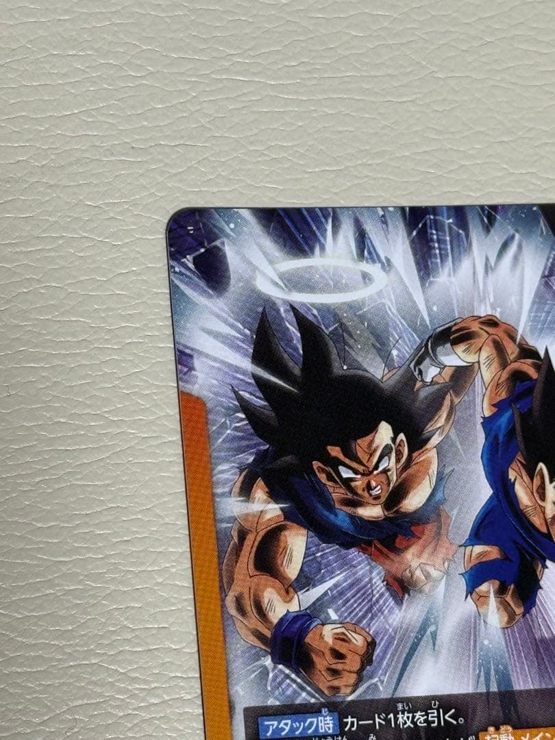 ドラゴンボールカードゲーム フュージョンワールド ゴジータ リーダーパラレル