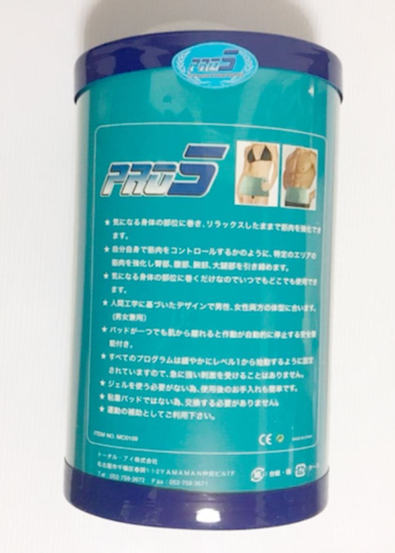 PRO5   新品、未使用