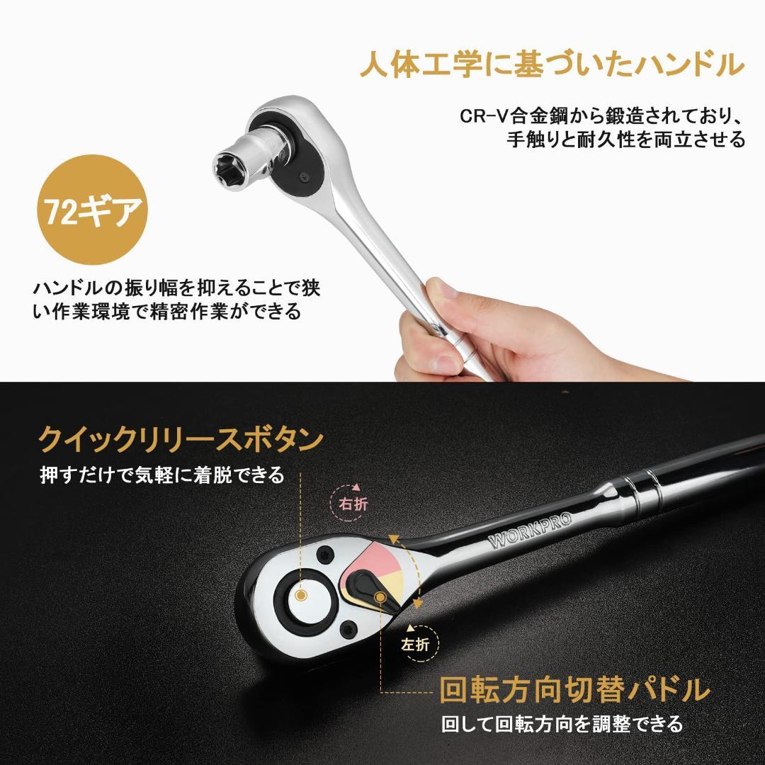 鉄製ケース付き ソケットレンチ 32点セット