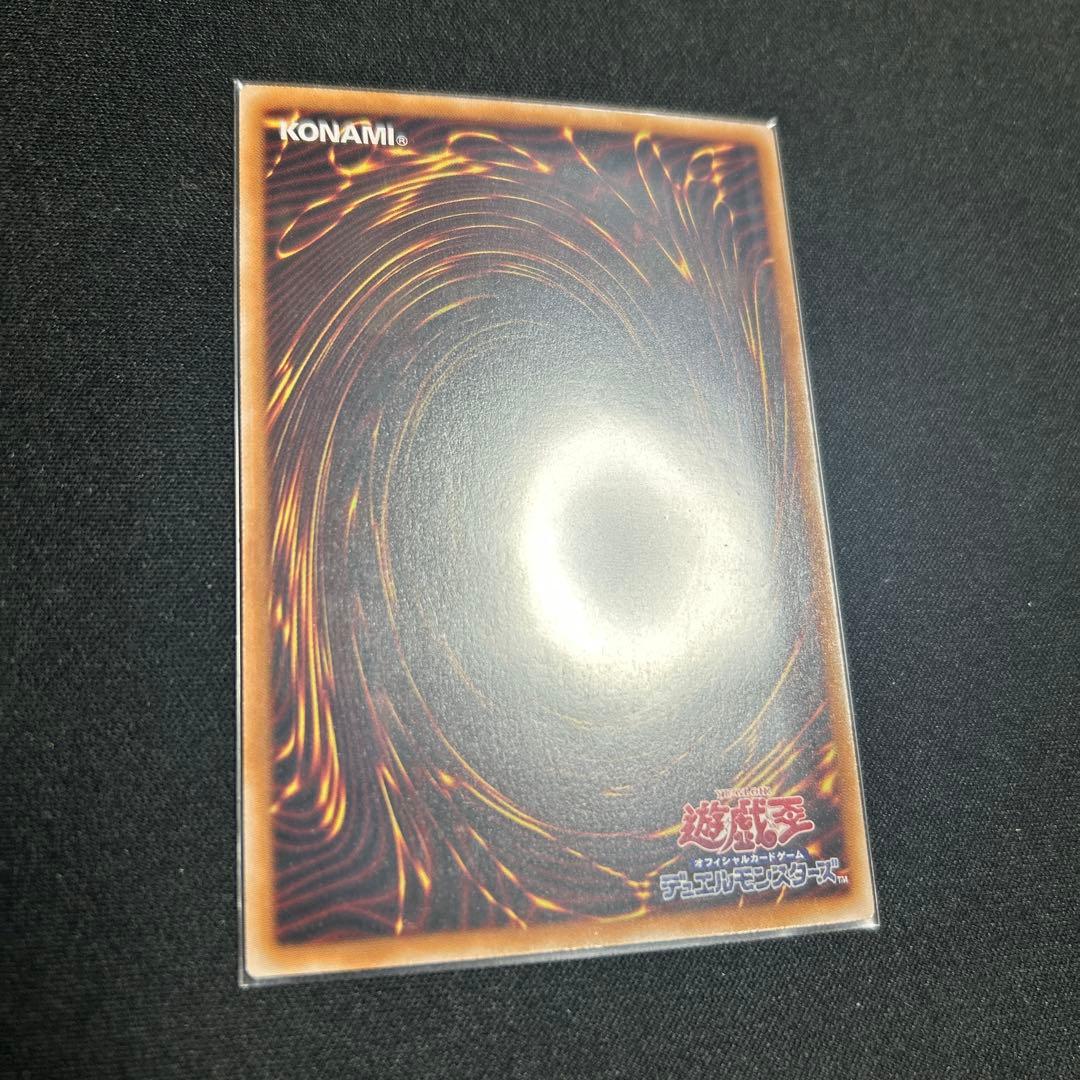 遊戯王OCG W:P ファンシーボール　プリズマティックシークレット