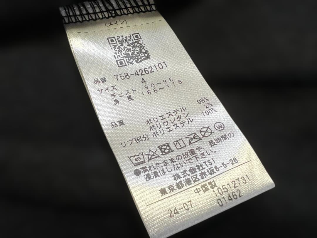 35750円マスターバニーエディション新品MBE黒メンズ4裏起毛ジャージブルゾン