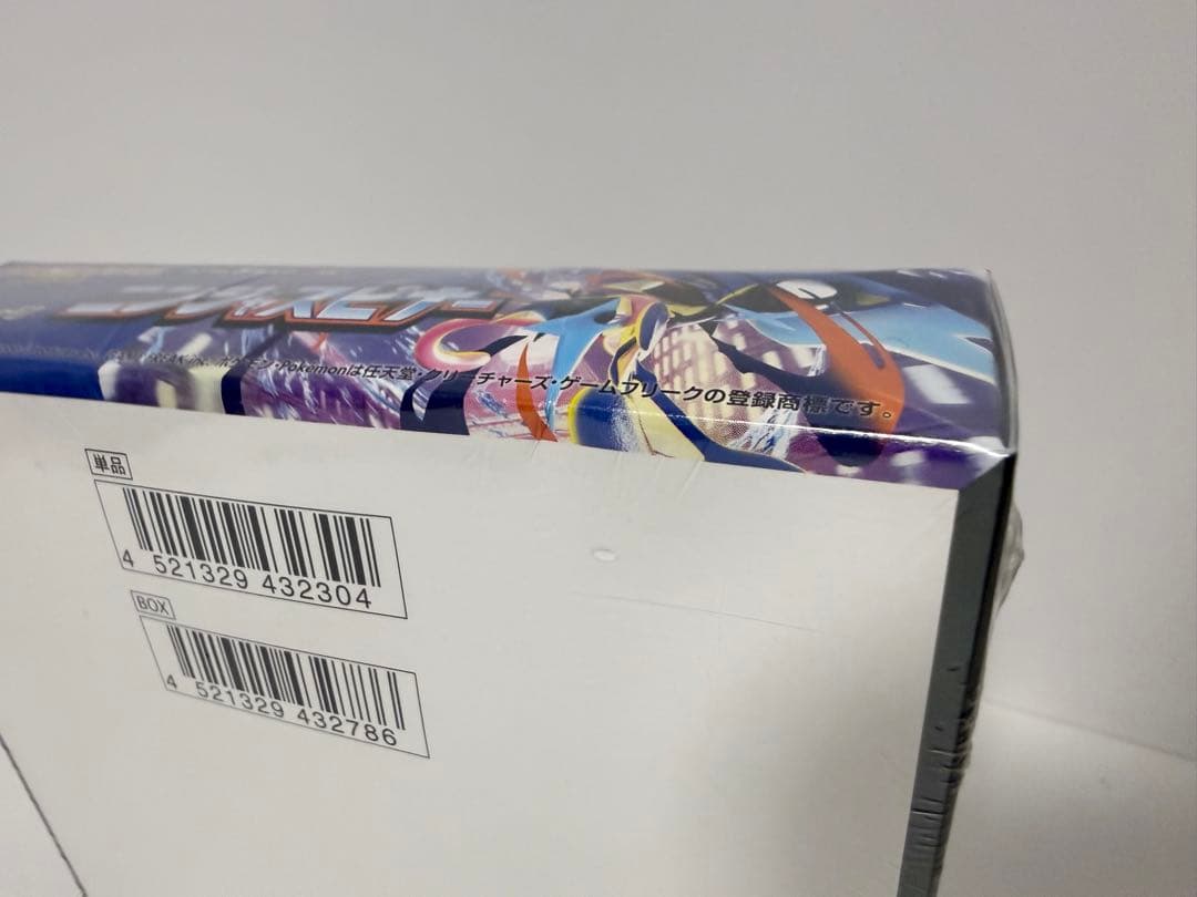 ポケモンカードゲーム ニンジャスピナー シュリンク付き 8BOX