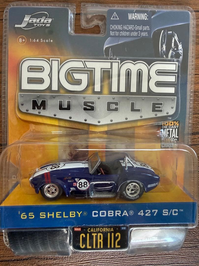 65’ COBRA 5個セット