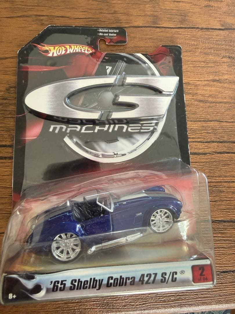 65’ COBRA 5個セット