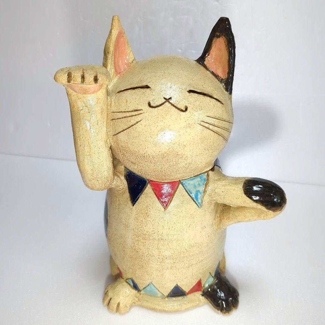【新品未使用】縁起物　金運 癒し ネコ　特大 （招き猫)　瀬戸焼