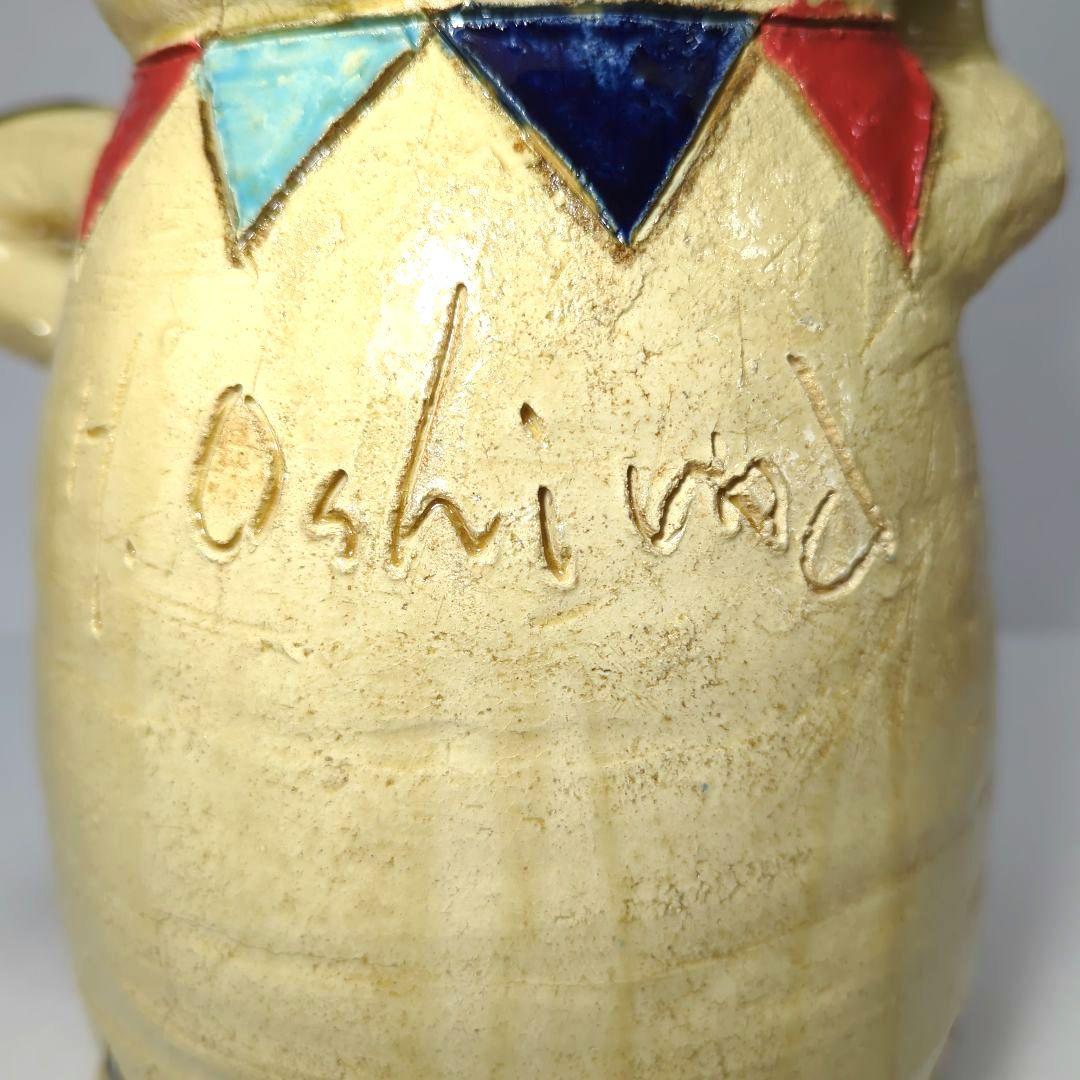 【新品未使用】縁起物　金運 癒し ネコ　特大 （招き猫)　瀬戸焼