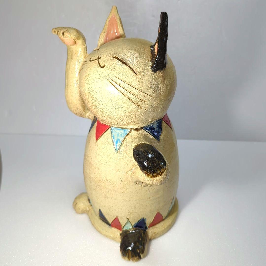 【新品未使用】縁起物　金運 癒し ネコ　特大 （招き猫)　瀬戸焼