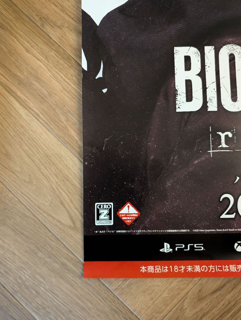 新品 バイオハザード レクイエム BIOHAZARD Requiem B2　傷無