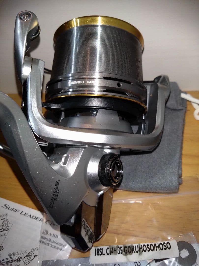 SHIMANO　サーフリーダーCI4　キス　SURF　トーナメント　スペシャル②